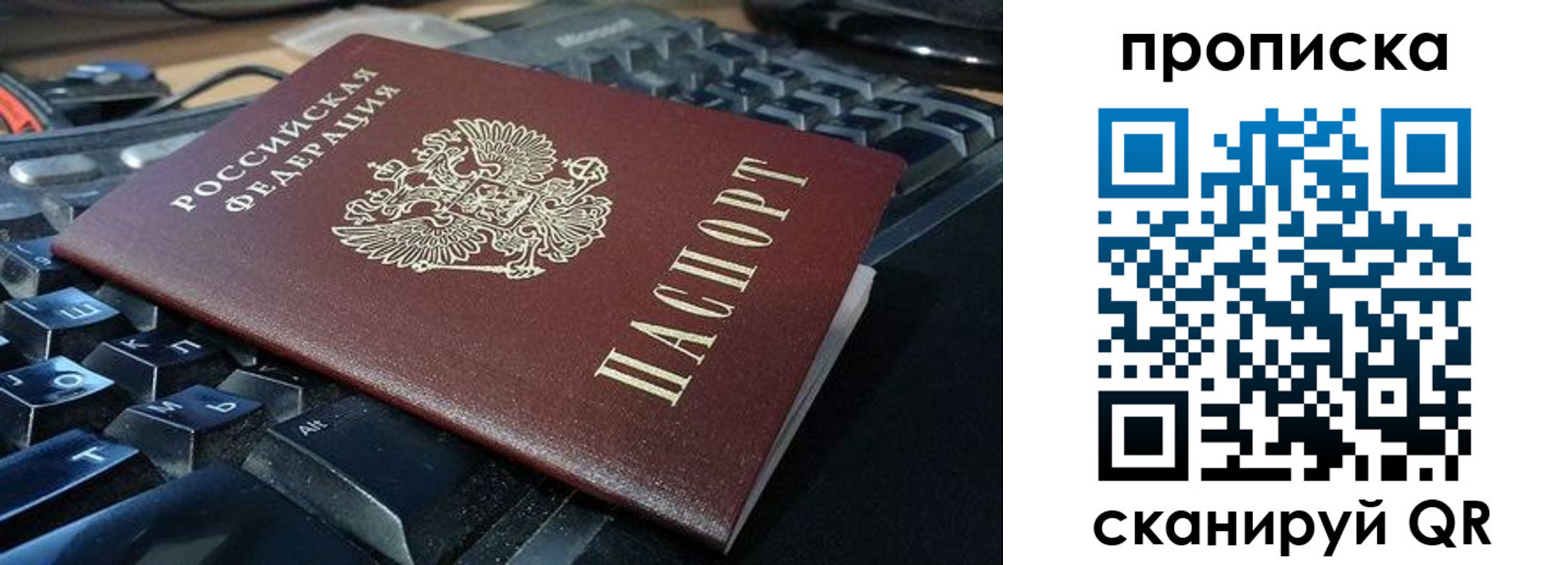прописка иностранных граждан в Дудинке