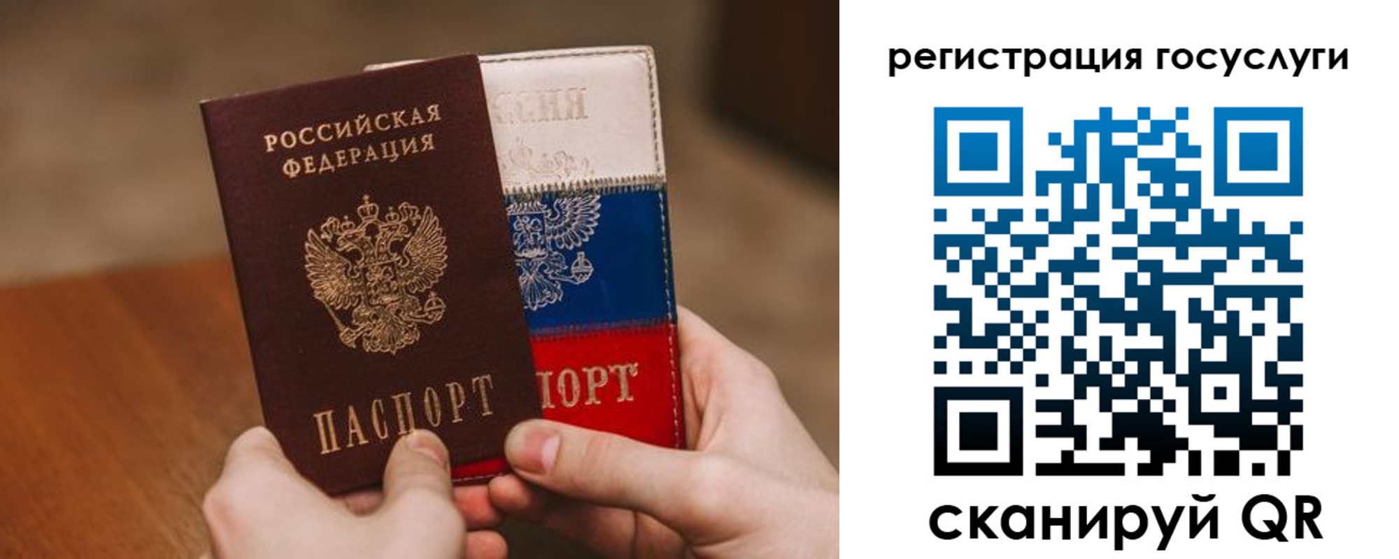 купить прописку в Дудинке