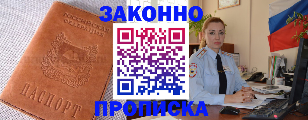 временная регистрация госуслуги в Дудинке